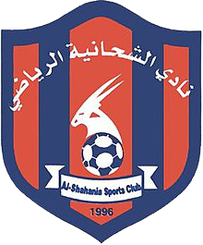 艾沙哈尼亚